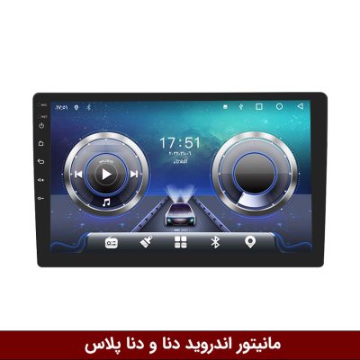 مانیتور 12.3 اینچ اندروید 4-32 فلی وینکا برد ts10/ts18 تمام صفحه